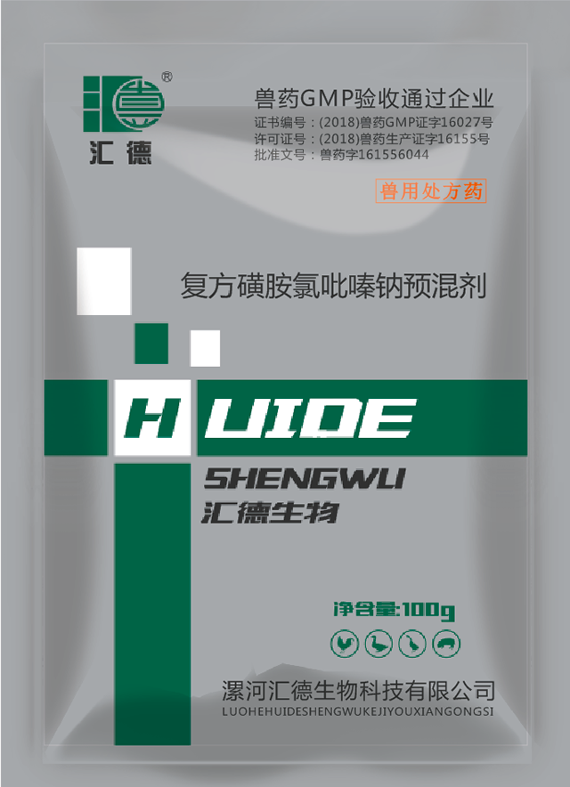 操逼GV复方磺胺氯吡嗪钠预混剂